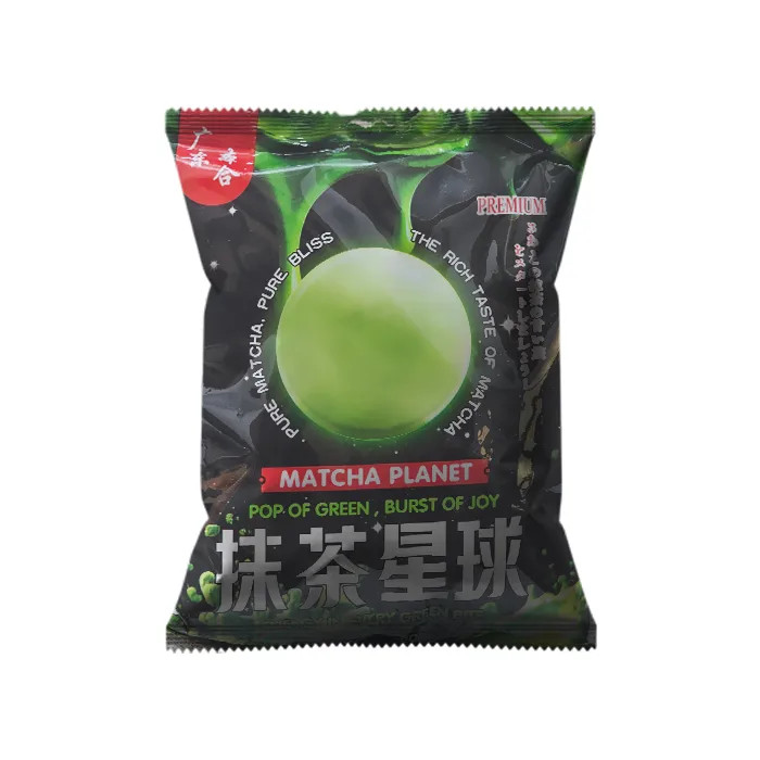 آبنبات ماچا پلنت Matcha Planet طعم ماچا 200 گرم اورجینال